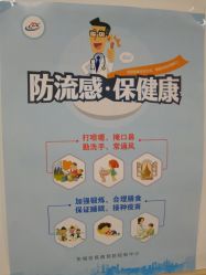 -北京市东城区妇幼保健院(南院区)