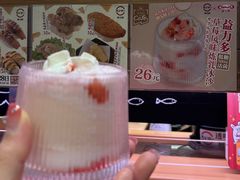 -寿司郎(皇庭广场店)