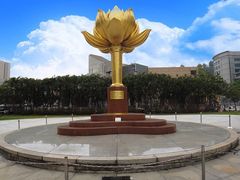 -金莲花广场