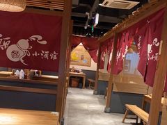 大堂-先启半步颠小酒馆(常熟万达广场店)