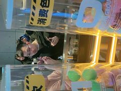 -元气寿司(东方宝泰店)