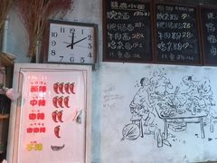 -丁丁猫重庆小面(徐州路店)