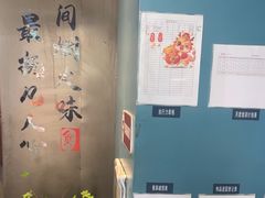 -老屋印象川菜(世纪东方店)