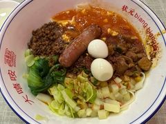 -大嘻咹biangbiang面(历史博物馆店)