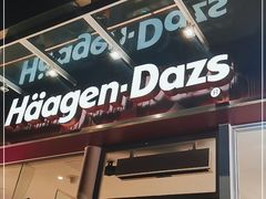 门面-哈根达斯(滨江店)