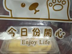 -蜜蜂小象·榴莲千层蛋糕(时代汇11栋店)