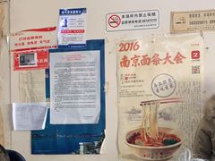 -小龙大肉面馆
