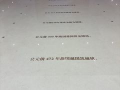 -南京市规划建设展览馆