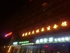 -重庆富侨足道(宣化街店)