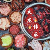 成都火锅|神级火锅开新店了! 源自重庆大龙嫡系