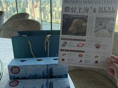 -上海新锦江大酒店