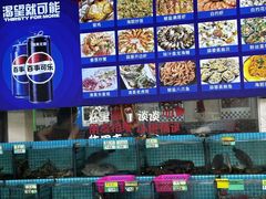 -好味道海鲜大排档·老字号(巽寮湾海鲜市场店)