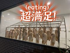 -粥旺庄(芳村店)