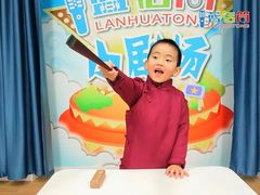 -蓝话筒·少儿成人演讲口才·主持朗诵·戏剧表演(大华第一坊店)