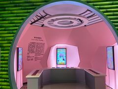 -中国杭州低碳科技馆