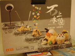 -许留山(梳士巴利道店)