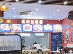 -永盛茶档·港式餐厅(桥北店)