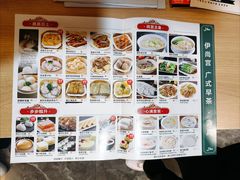 -伊尚宫·清真广式早茶.韩式烤肉·火锅