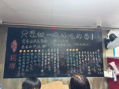 -沪西老弄堂面馆(定西路店)