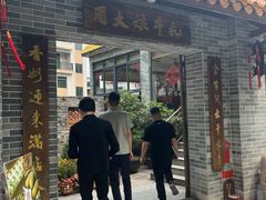 -周大娘牛乳(旧寨古村总店)