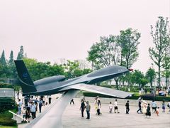 -成飞公园