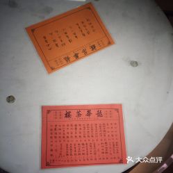 松花湖水饺 北京街总店 电话 地址 价格 营业时间 图 澳门美食 大众点评网