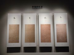 -六朝博物馆