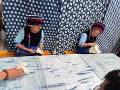 -璞真扎染博物馆