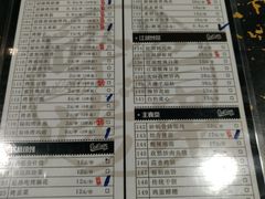 菜单-碎怂烤肉(钟楼柳巷店)