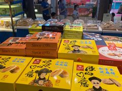 -苏州味道(阳澄湖服务区店)