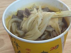 -王记生烫牛杂面馆(兰陵路店)