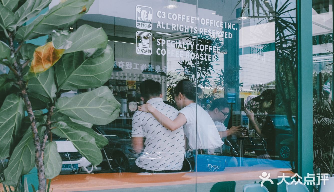东莞探店丨咖啡鲜森 Coffee·C3丨绿色记忆的咖啡店