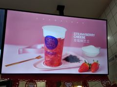 -茶百道(京溪店)