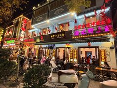 -大理.老字号渝记酸萝卜乌鱼(古城总店)