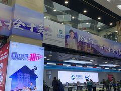 -中国移动(元通大厦营业厅)