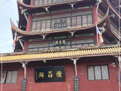 -南关石牌坊古镇