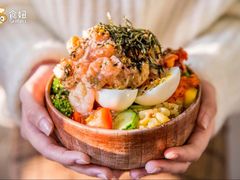 -Poke lemon海鲜波奇饭·柠檬茶(金碧开放小区店)