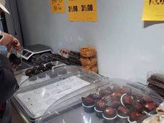 -幸福蛋糕坊(金顶街店)