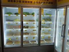 -袁记串串香(西安路店)