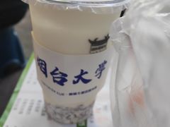 -萌萌牛紫米露(烟台大学店)
