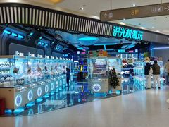 -兰岛广场(白沙路店)