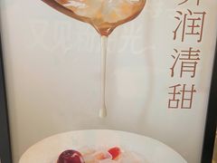 -茶百道(五山店)
