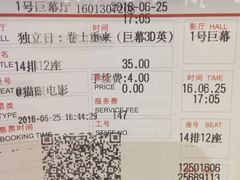 -首都电影院(天津店 中国巨幕)