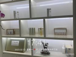 -YESIDO椰岛美容