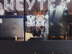 -喜茶(上海正大广场店)