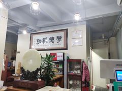 -老周记茶点