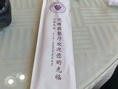 -清华大学-观畴园餐厅