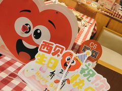 -西贝(华发商都店)