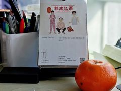 -MUJI无印良品(华贸店)