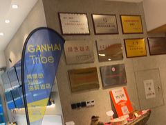 -赶海部落海鲜城(海阳路店)